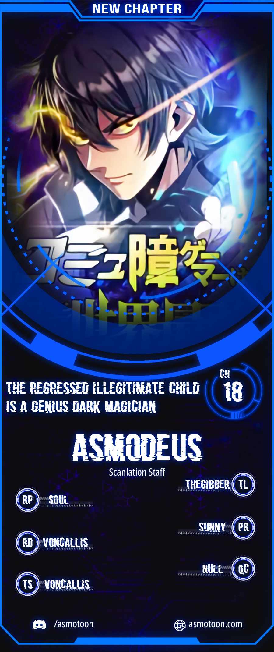 Gamer Who Can't Communicate Is the World's Strongest at Solo Play Chapter 18 1